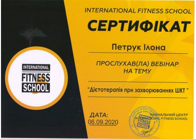 Сертификат №405